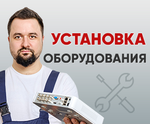 Установка домофонов в Алуште